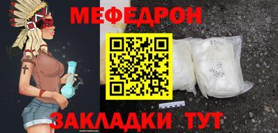 мескалин Гатчина