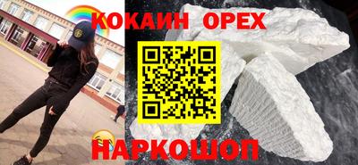 прущий лед Гай