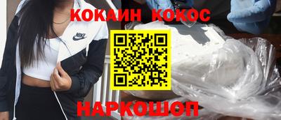 мескалин Гатчина