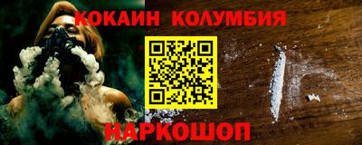 мескалин Гатчина