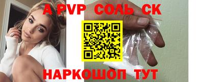 a pvp Гусь-Хрустальный