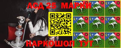 мескалин Гатчина