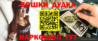 прущий лед Гай