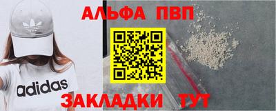 мескалин Гатчина