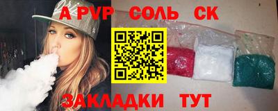 прущий лед Гай