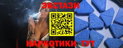 мескалин Гатчина