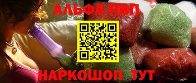 мескалин Гатчина