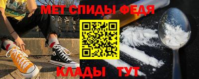 спиды Гусев