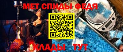 спиды Гусев