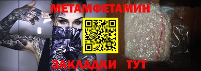 spice Гагарин