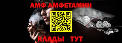 прущий лед Гай