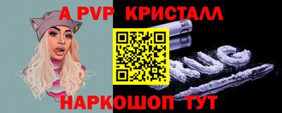a pvp Гусь-Хрустальный