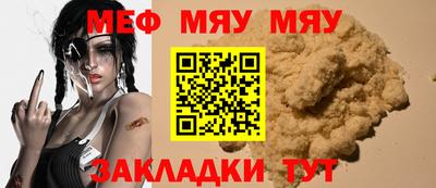 spice Гагарин