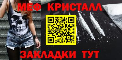 spice Гагарин