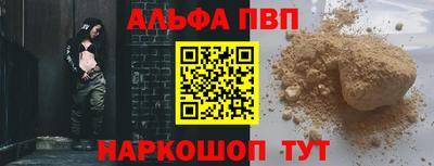 прущий лед Гай