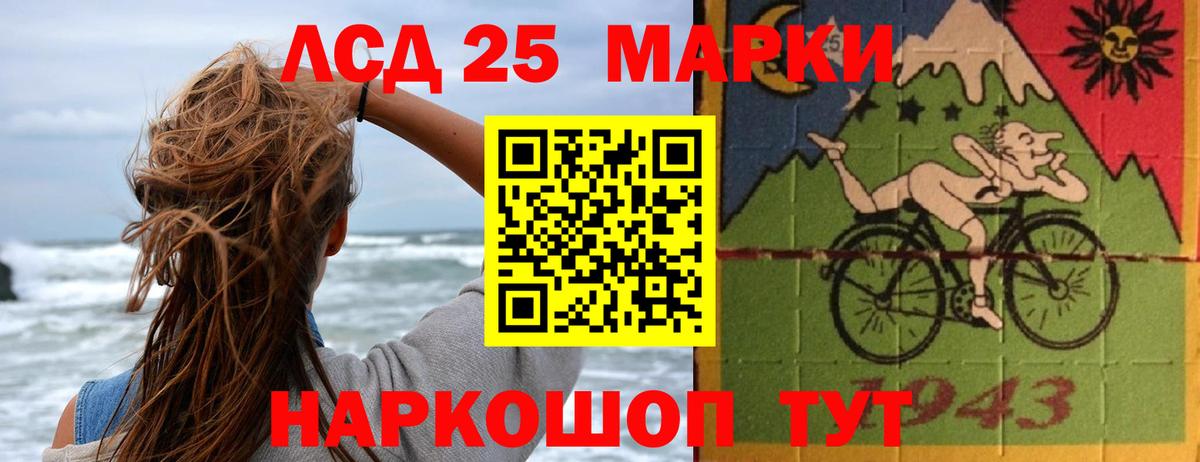 Моздок  LSD-25 экстази  Лсд 25 экстази ecstasy  Вход с VPN  Лсд 25 экстази кислота 
