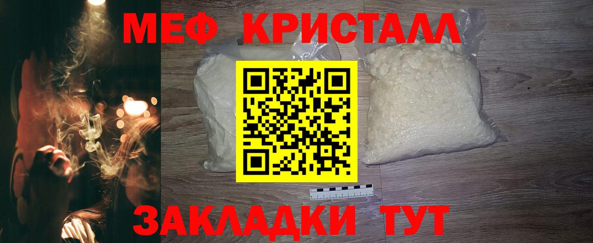 МЯУ-МЯУ  МЕФ 4 MMC  Вход с VPN  МЕФ 4 MMC  Моздок 