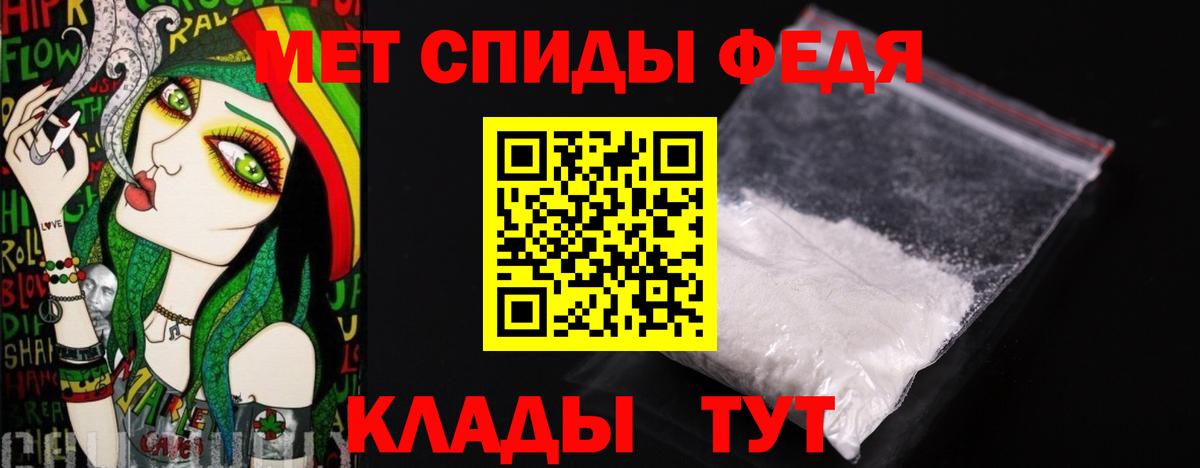 Метамфетамин мет  Метамфетамин мет  Моздок  Вход с VPN 