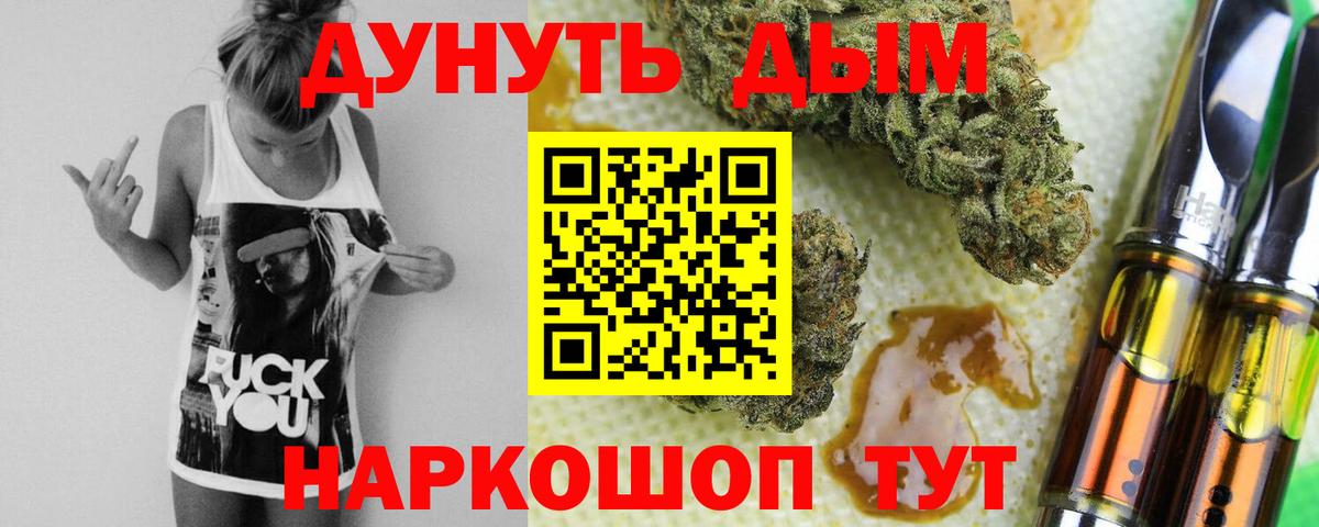 Бошки марихуана OG Kush Моздок