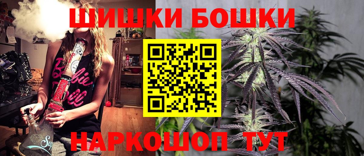 МАРИХУАНА планчик  Вход с VPN  МАРИХУАНА OG Kush  МАРИХУАНА план  Моздок 